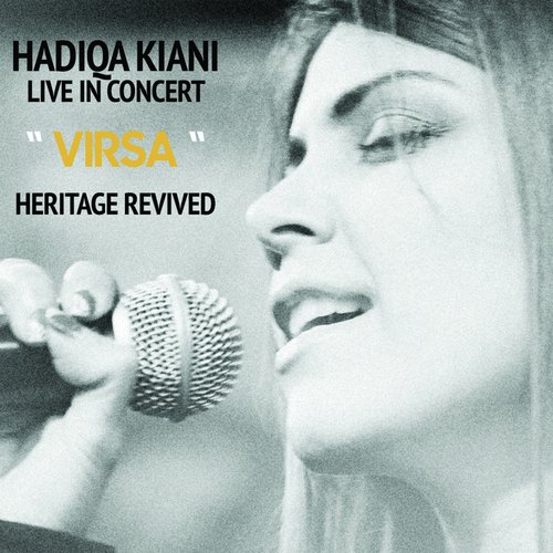 Sajna Way Sajna - Hadiqa Kiani