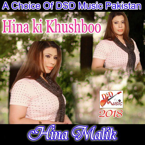 Hina Ki Khushboo - Hina Malik