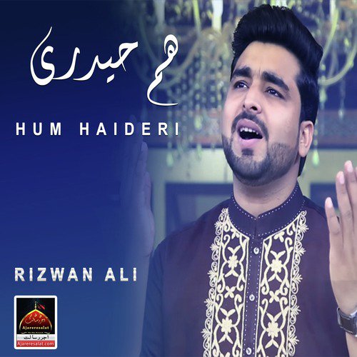Hum Haideri - Rizwan Ali