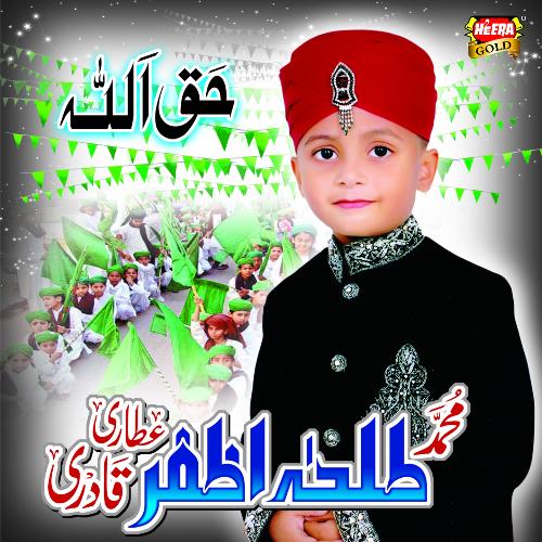 Sab Se Aula O Aala - Muhammad Talha Azfar Attari Qadri