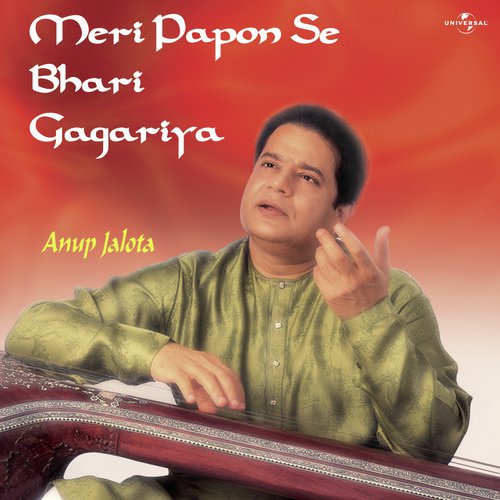 Meri Paaponse Bhar Gai Gagariya (Album Version) - Anup Jalota