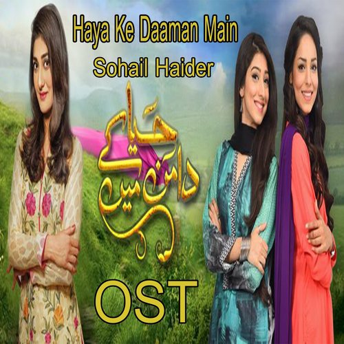 Haya Ke Daaman Main - Sohail Haider