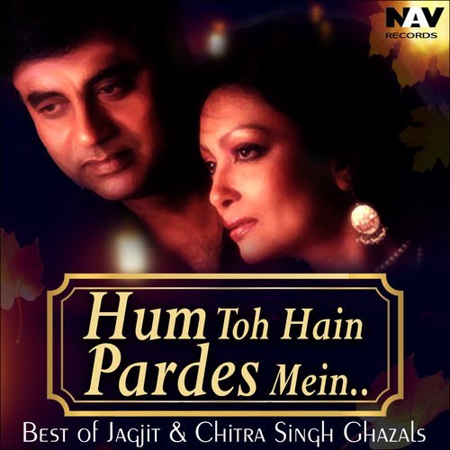 Zakham Jo Aap Ki Inayat Hai - Jagjit Singh, Chitra Singh