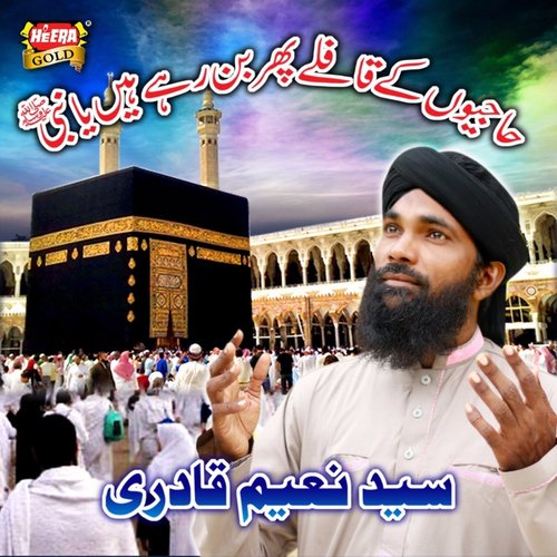 Hajiyon K Qaflay - Syed Naem Qadri