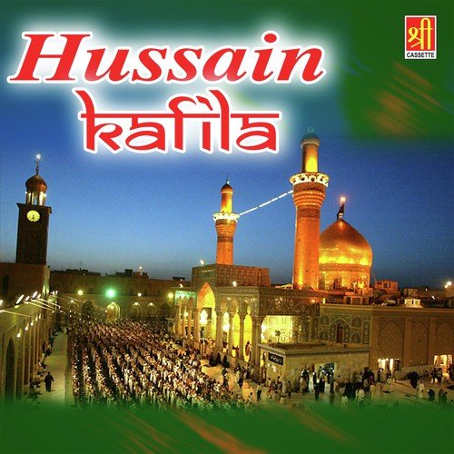 Ahmad Ka Gharana - Chand Afzal Qadri