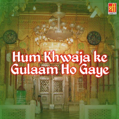 Sab Aashiq Aaye Khwaja Piya Ke Mele Me - Habib Ajmeri