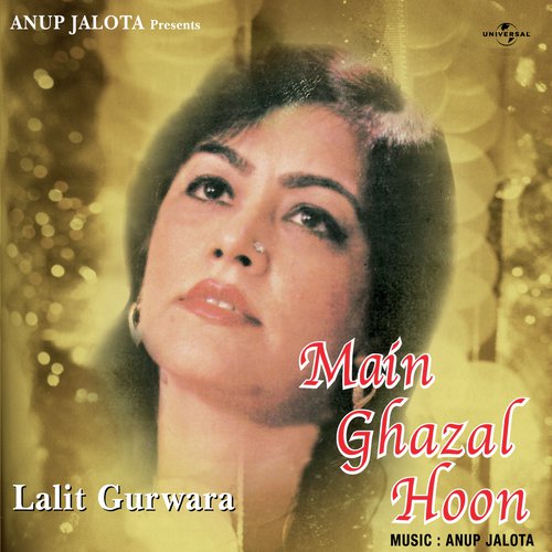 Raat Bhar Teri Sada (Album Version) - Lalit Gurwara