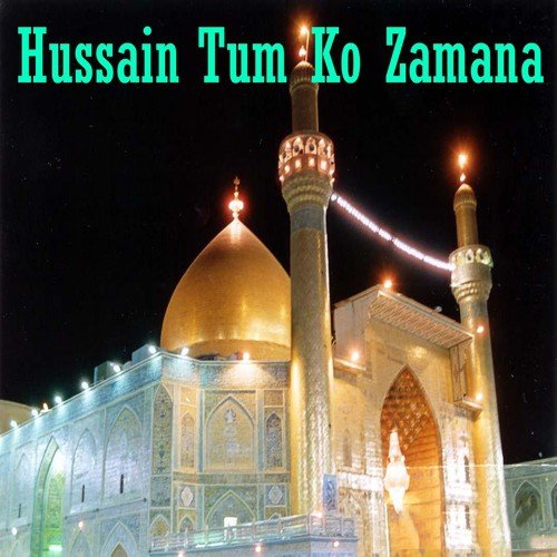 Maulana Muhammad Bakhsh - Various Artists