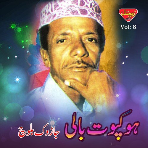 Yalda Shrko - Jarok Baloch