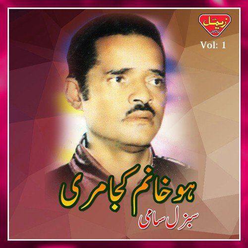 Man Pa Shah Tala - Sabzal Saami