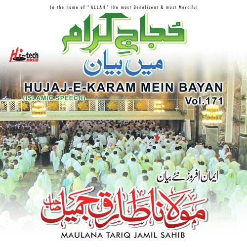Hujaj e Karam Mein Bayan (Pt. 2) - Maulana Tariq Jamil Sahib