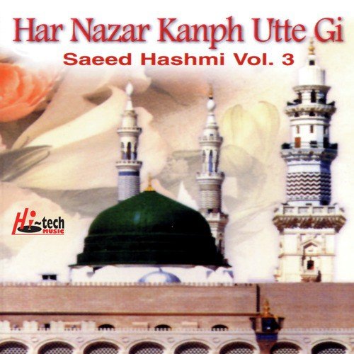 Har Nazar Kanp Uthe Gi - Haji Saeed Hashmi