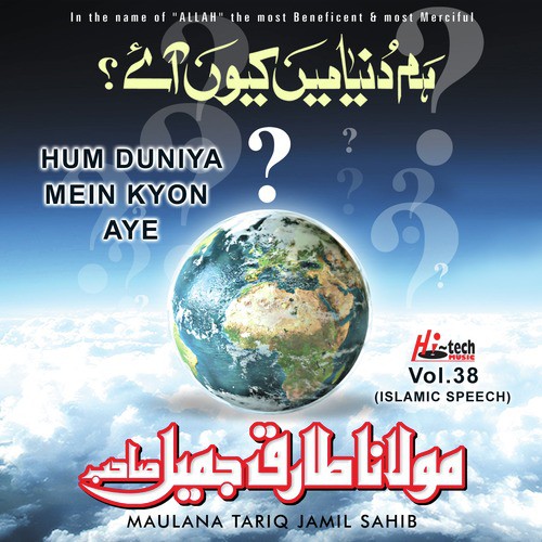 Hum Duniya Mein Kyon Aye - Maulana Tariq Jamil Sahib