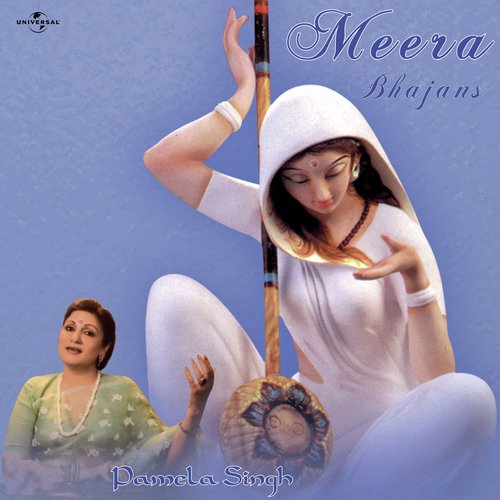 Jo Tum Todo Piya (Album Version) - Pamela Singh