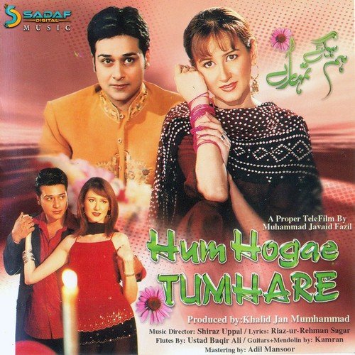 Jal Gaya - Shiraz Uppal