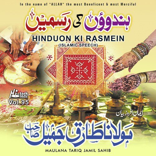 Hinduon Ki Rasmein - Maulana Tariq Jamil Sahib