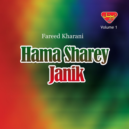 Hama Sharey Janik, Vol. 1 - Fareed Kharani