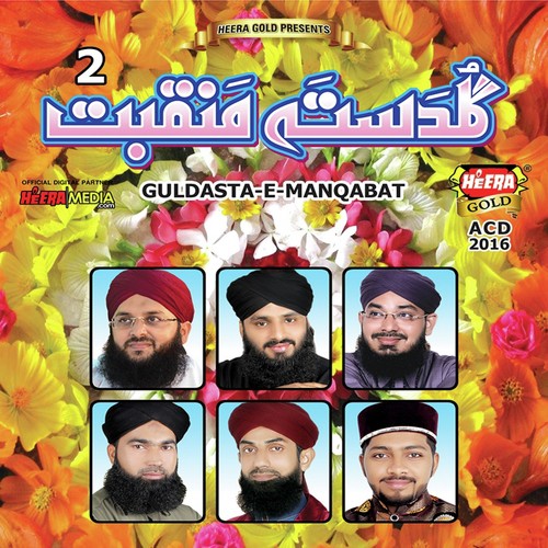 Haq Wali Nobat Wali - Guldasta e Manqabat