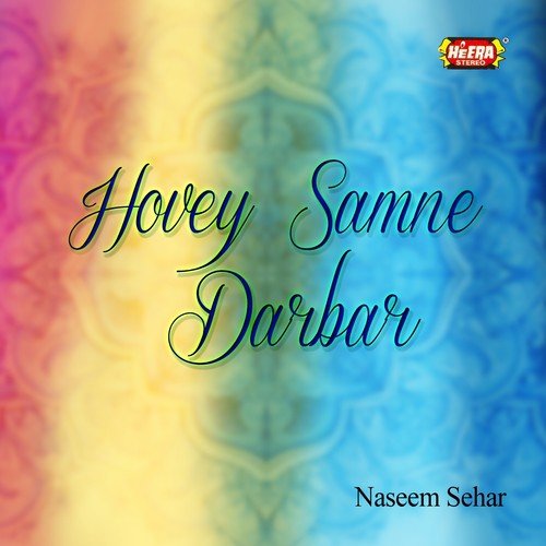Sarkar e Do Alam - Naseem Sehar