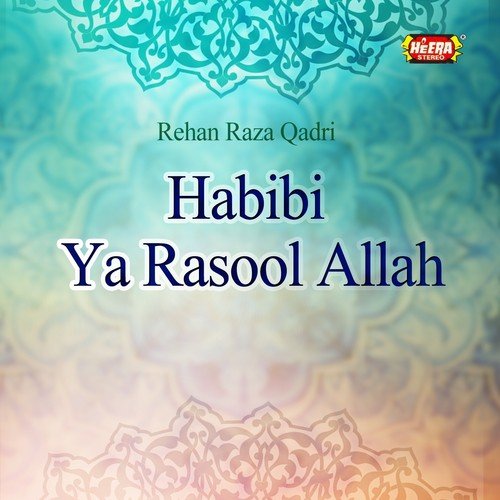 Allah Allah Kaho - Rehan Raza Qadri