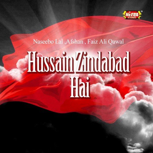 Hussaini Aey Mehendi - Naseebo Lal, Afshan, Faiz Ali Qawal