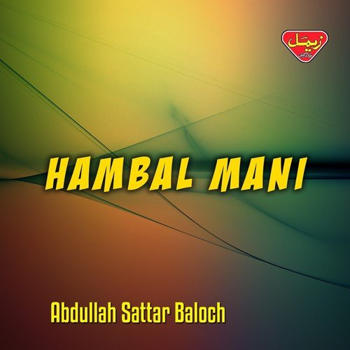 Mabat Bate K Dard O Meh - Abdullah Sattar Baloch