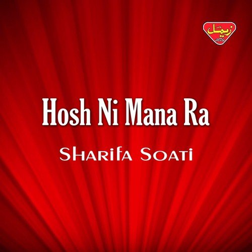 O Zang Bari Mana Baaz - Sharifa Soati