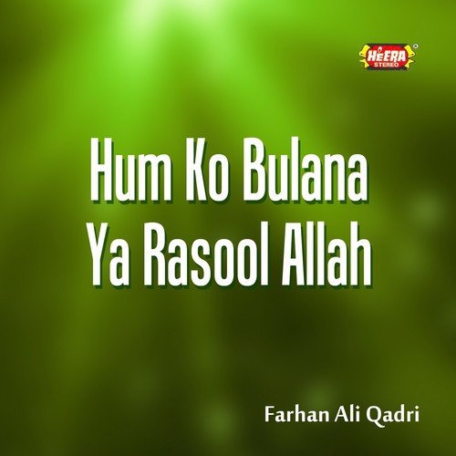 Meraan Waliyun Ke Imam - Farhan Ali Qadri