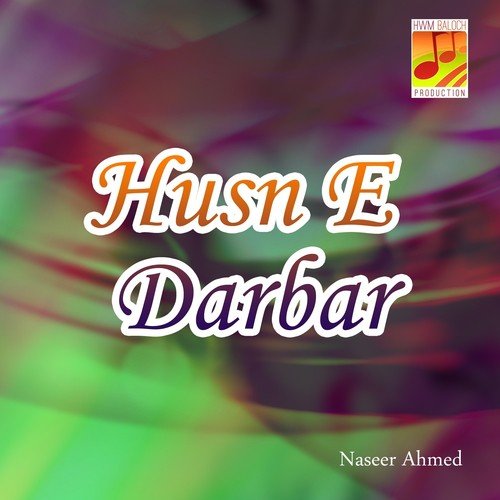 Abidke Rahsaran - Naseer Ahmed