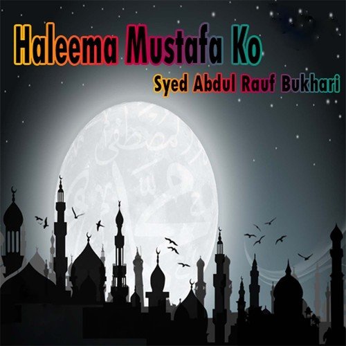 Ya Rasool Allah - Syed Abdul Rauf Bukhari