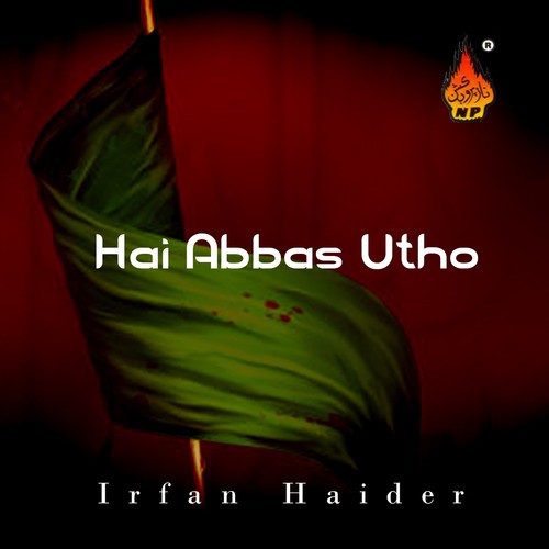 Zuljinah Mere Baba Ko Na Layja - Irfan Haider