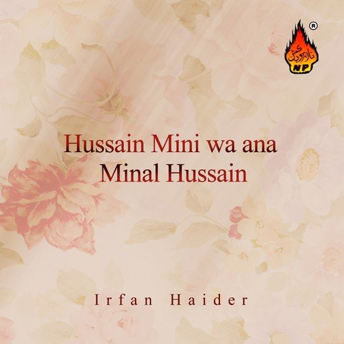Ye Azadari Rahe - Irfan Haider