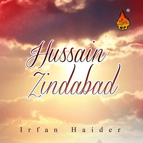 Ghar Chalo Bhai - Irfan Haider