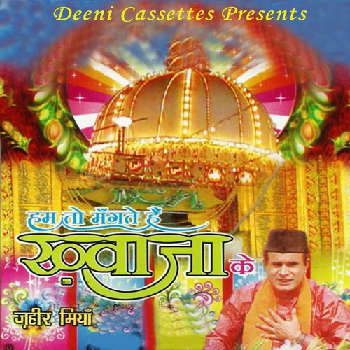 Hum To Mangte Hain Khwaja Ke - Jahir Miya