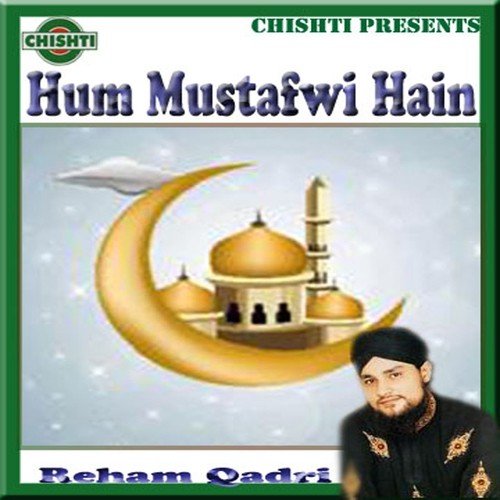 Salaam Us Par Ke Jis Ne - Reham Qadri