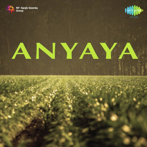 Nagari Lage Sooni Sooni - Ram Prasad