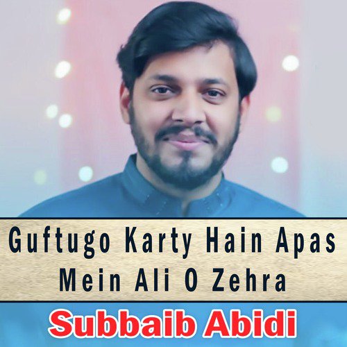 Guftugo Karty Hain Apas Mein Ali O Zehra - Subbaib Abidi