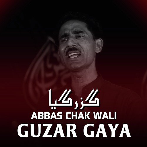 Guzar Gaya - Abbas Chak Wali