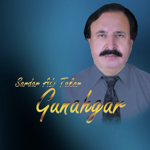 Gunahgar - Sardar Ali Takar