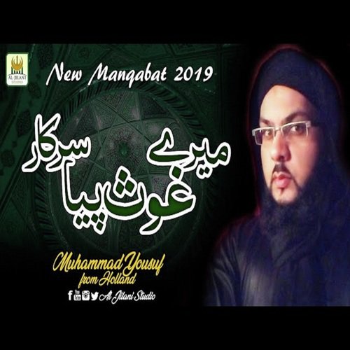 Ghous Piya Sarkar - Muhammad Yusuf