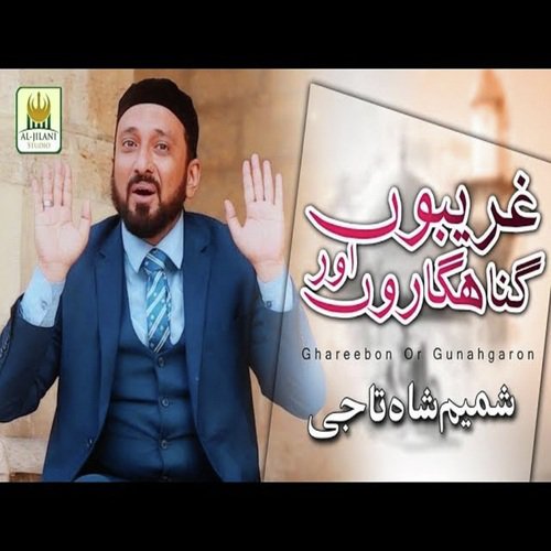 Ghareebon or Gunahgaron - Shahmim Shah Taji