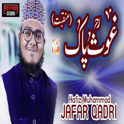 Ghous Pak - Hafiz Muhammad Jafar Qadri