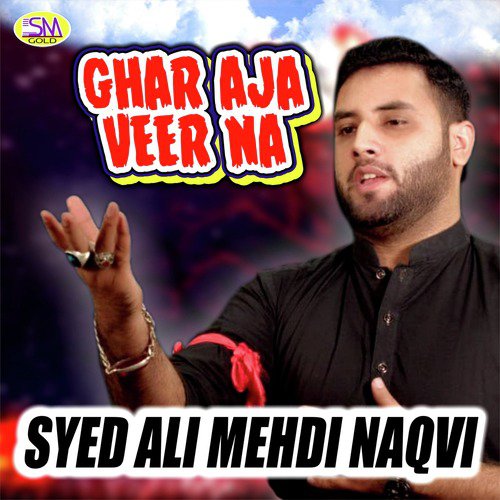 Kar Na Band Akhya - Syed Ali Mehdi Naqvi