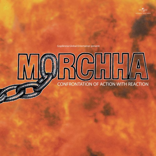 Lets Dance For The Great Guy Bruce Lee (Morchha  Soundtrack Version) - Various Artists