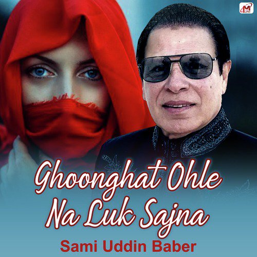 Ghoonghat Ohle Na Luk Sajna - Sami Uddin Baber
