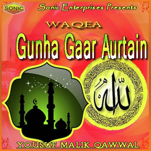 T V Aazab Jaan - Yousuf Malik Qawwal