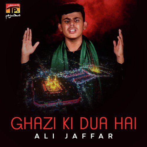 Ghazi Ki Dua Hai - Ali Jaffar