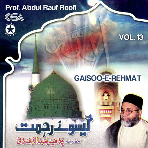 Tere Rozey Pe Jab (with Daff) - Prof. Abdul Rauf Roofi