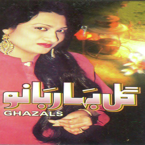 Marte Dum Tak - Gulbahar Bano