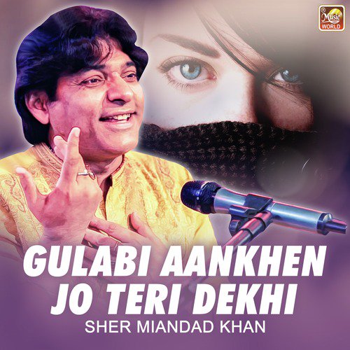 Gulabi Aankhen Jo Teri Dekhi - Sher Miandad Khan